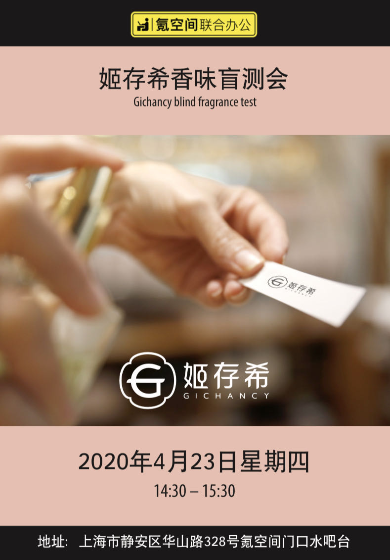 香水试问.jpg
