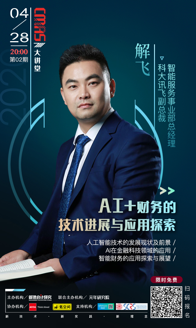 微信图片_20200426115035.jpg