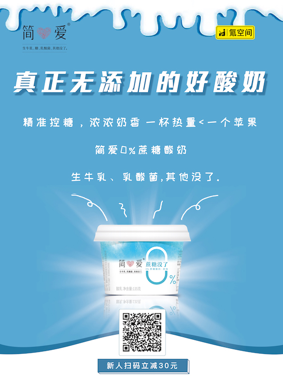 简爱.jpeg