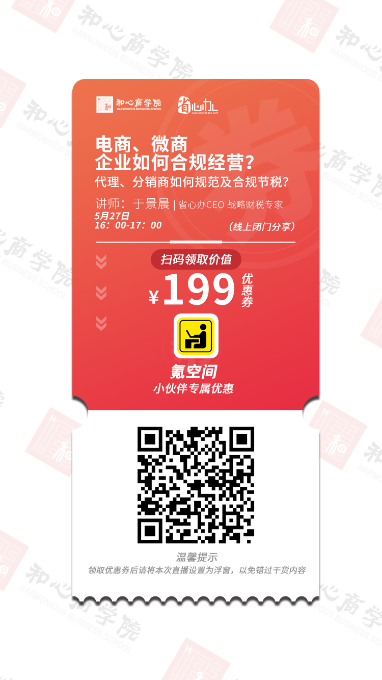 微信图片_20200526163457.png