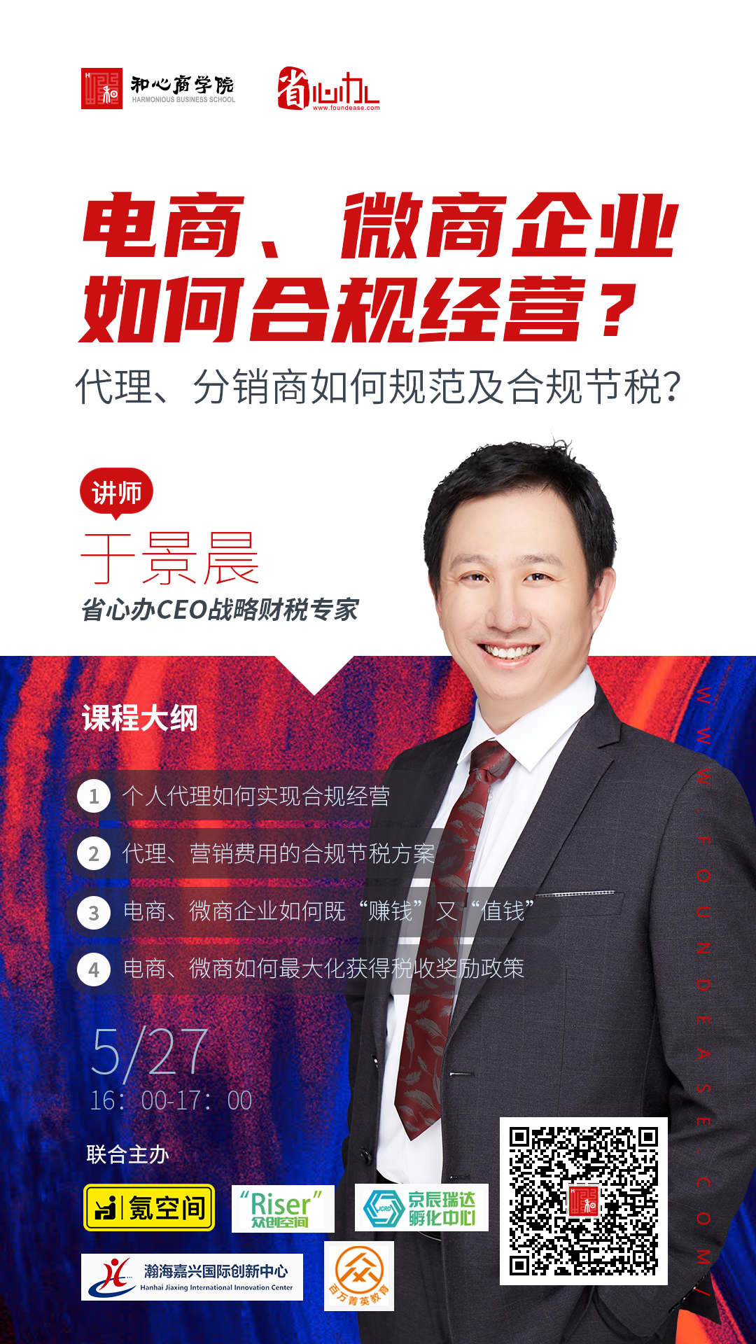 微信图片_20200526163436.png