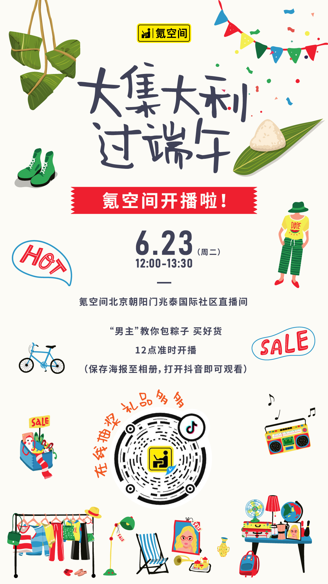 2A060F5A-7C96-411A-AF8D-FC5B3221D0AF.png