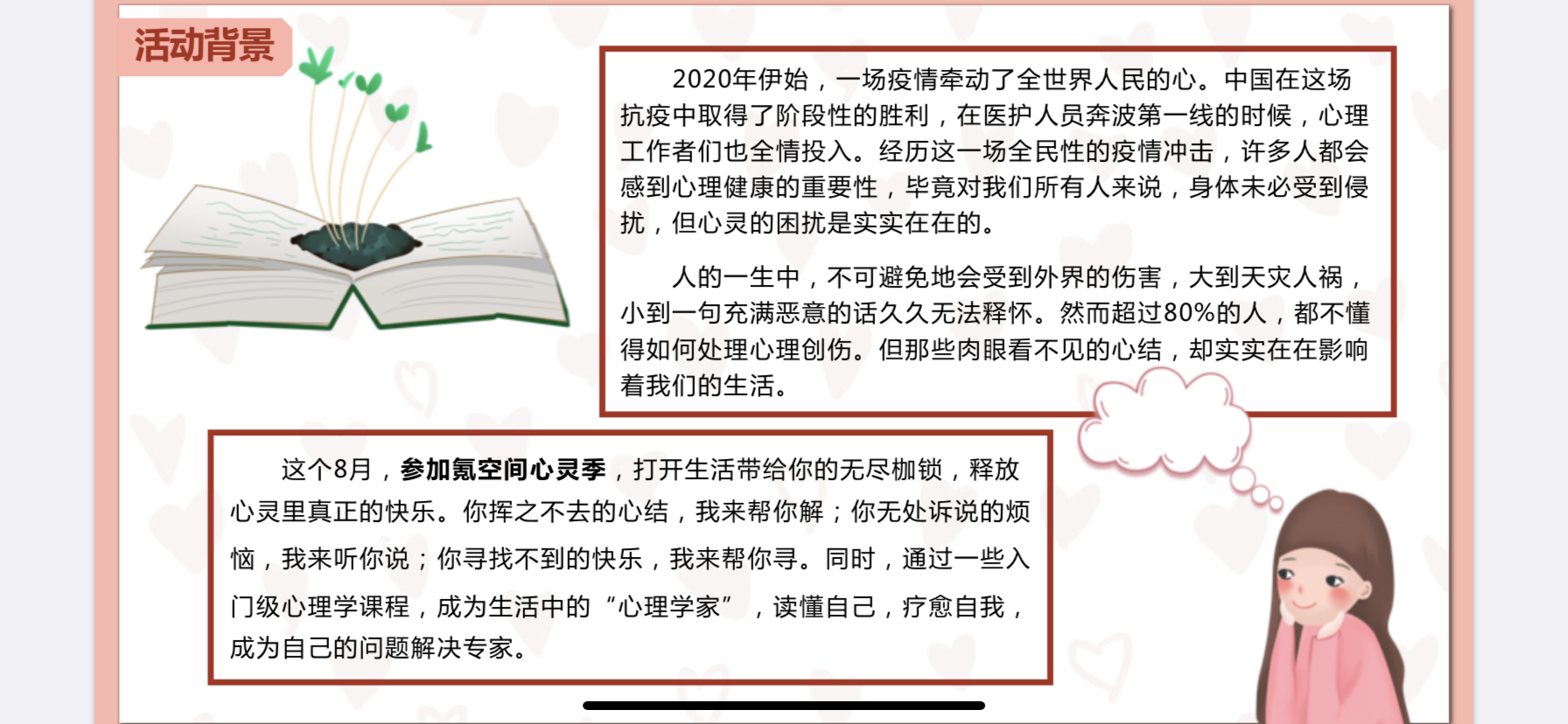 144302612buI3XHl.png