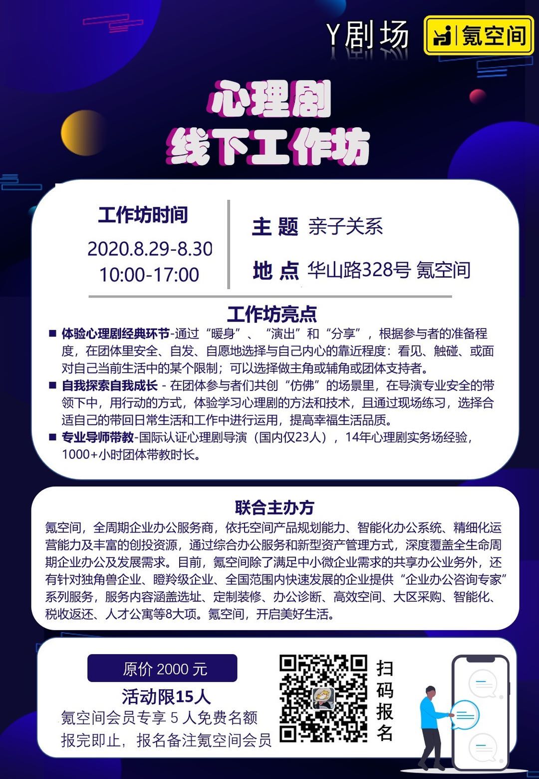 新上传8.20.jpg