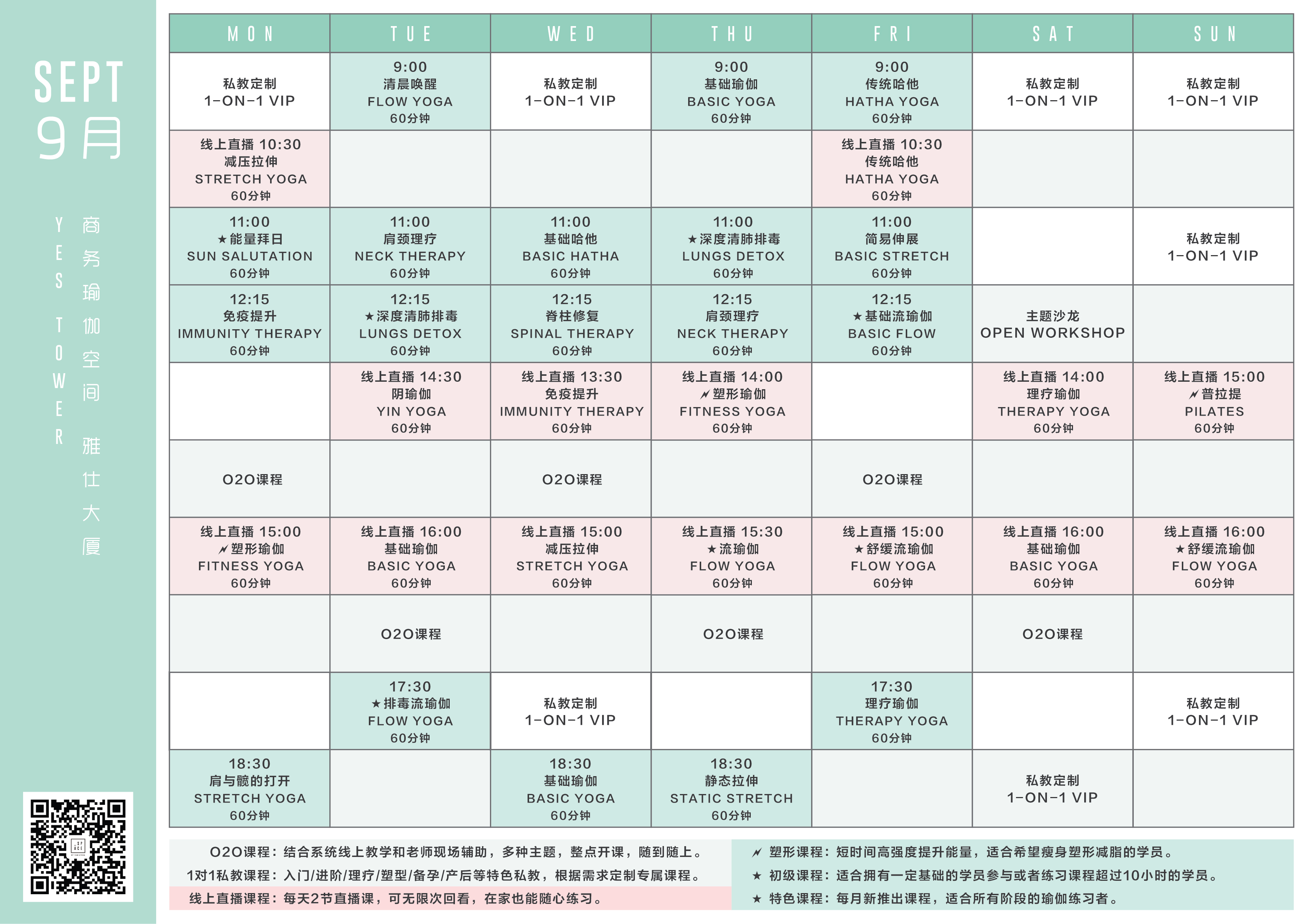 微信图片_20200909175105.jpg