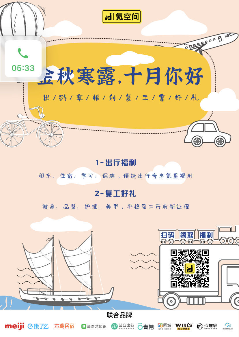 上传.jpg