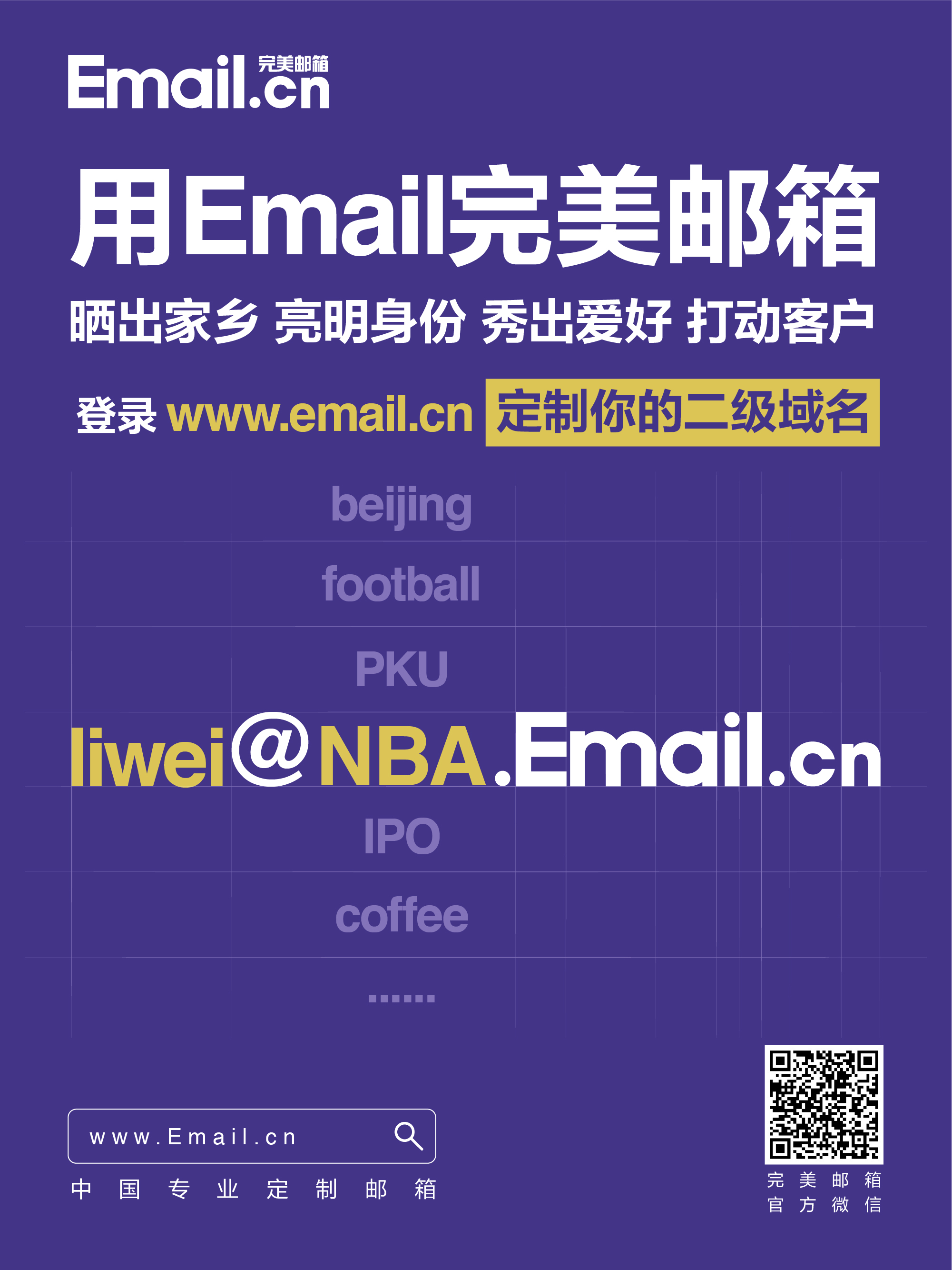 免费二级域名官网_免费二级域名申请网