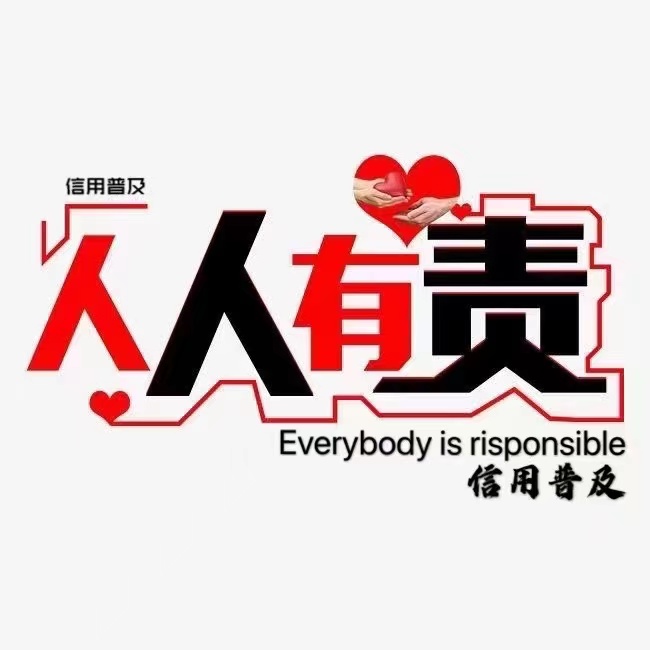 微信图片_20210113170254.jpg
