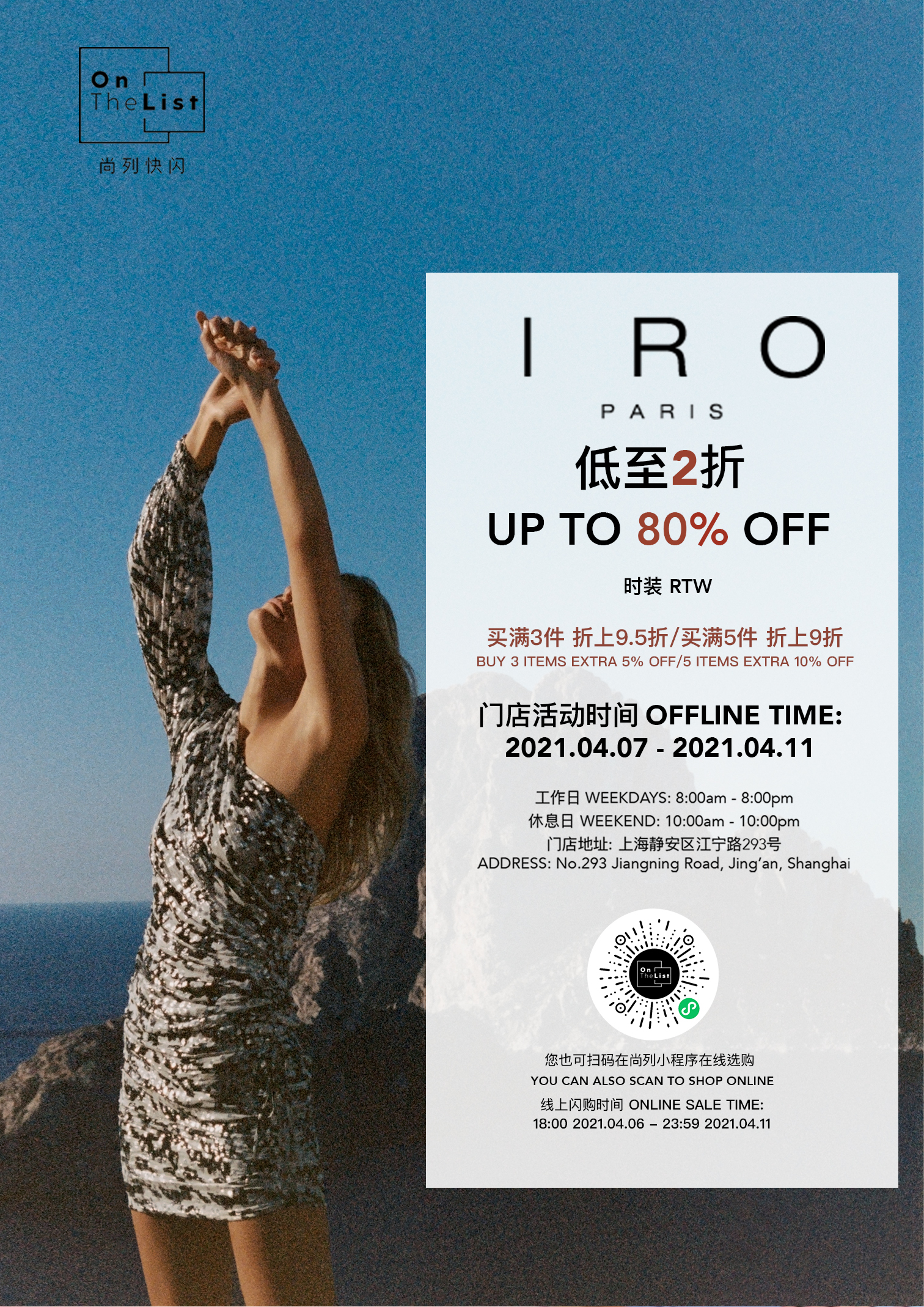 Flyers iro.jpg