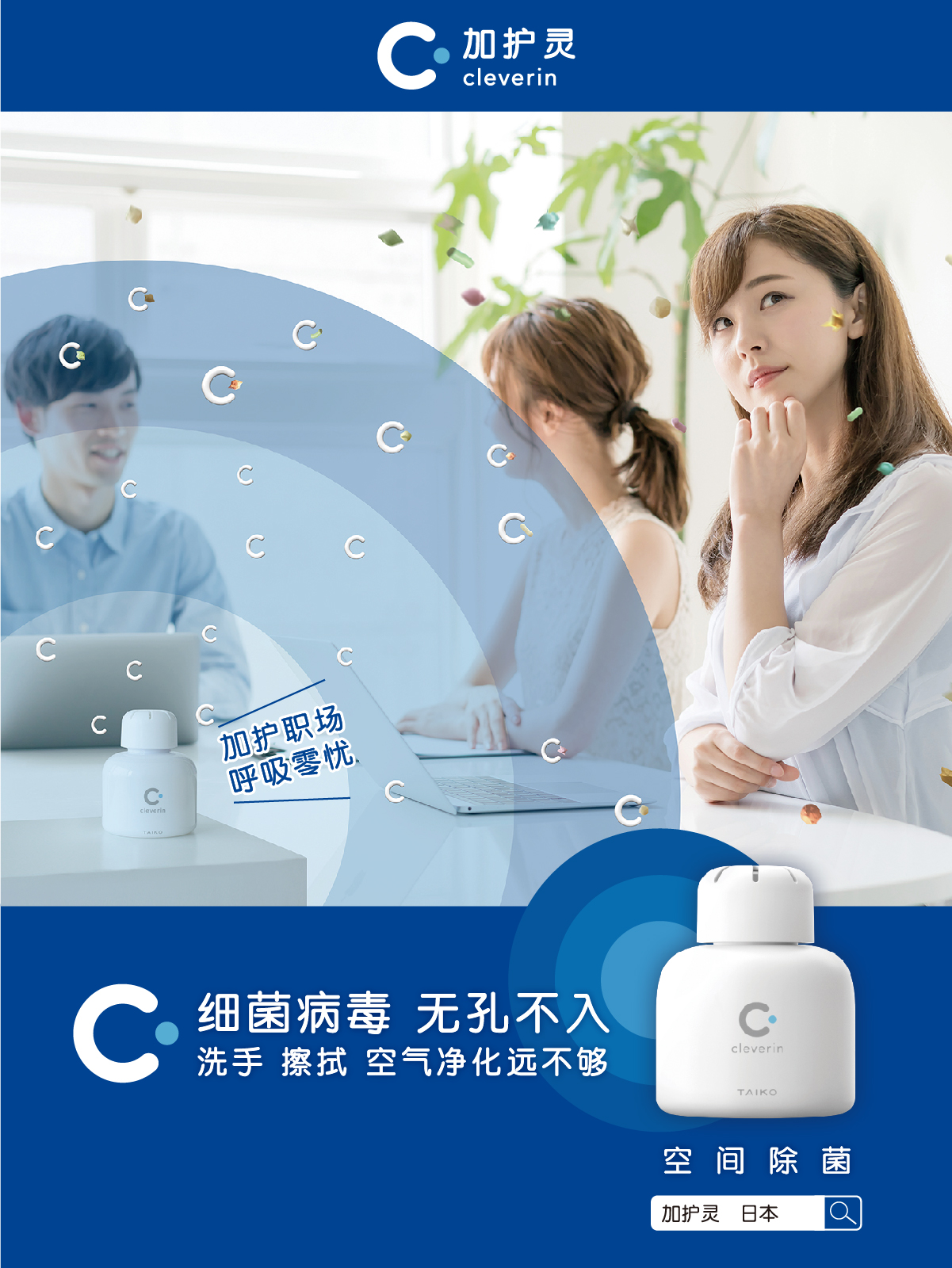 加护灵krboard.jpg