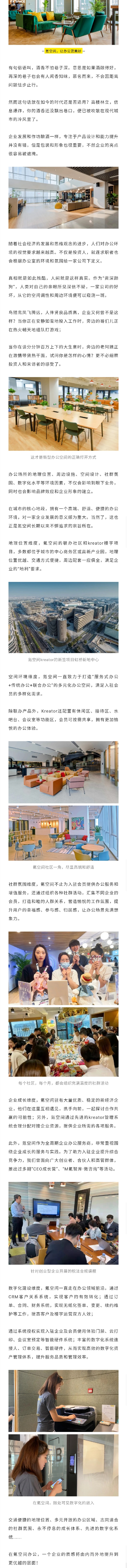 微信图片_20210707165137.jpg