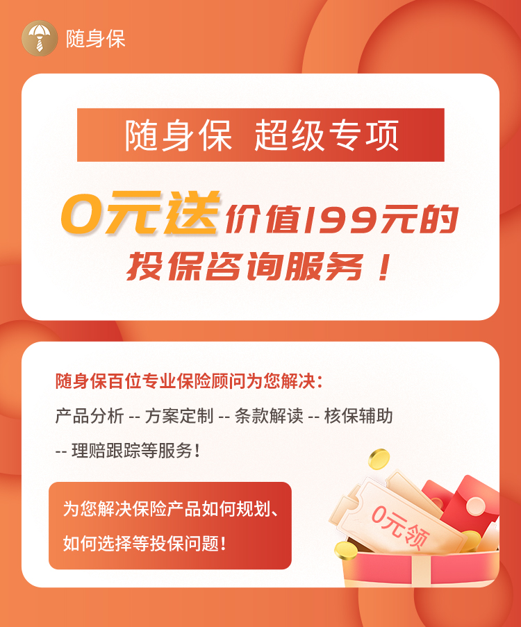 福利介绍.jpg