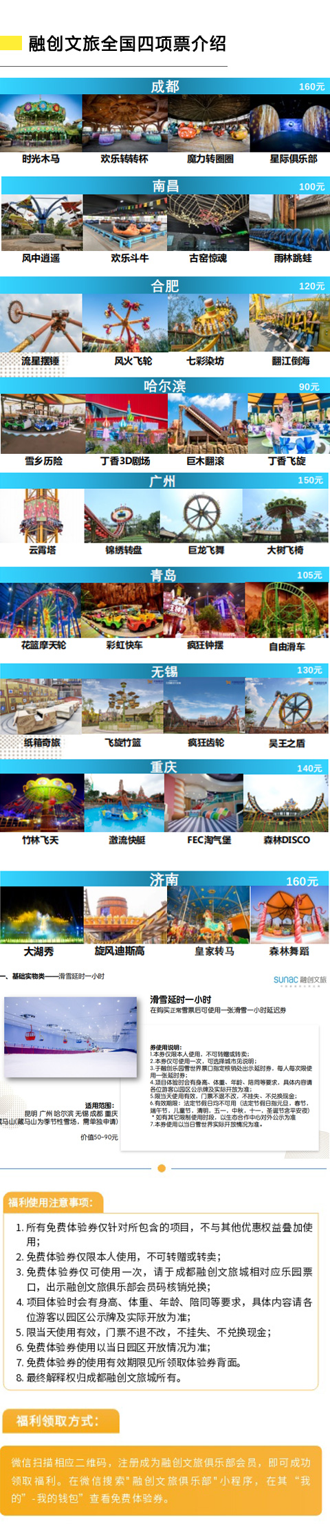 微信图片_20210722110621.jpg
