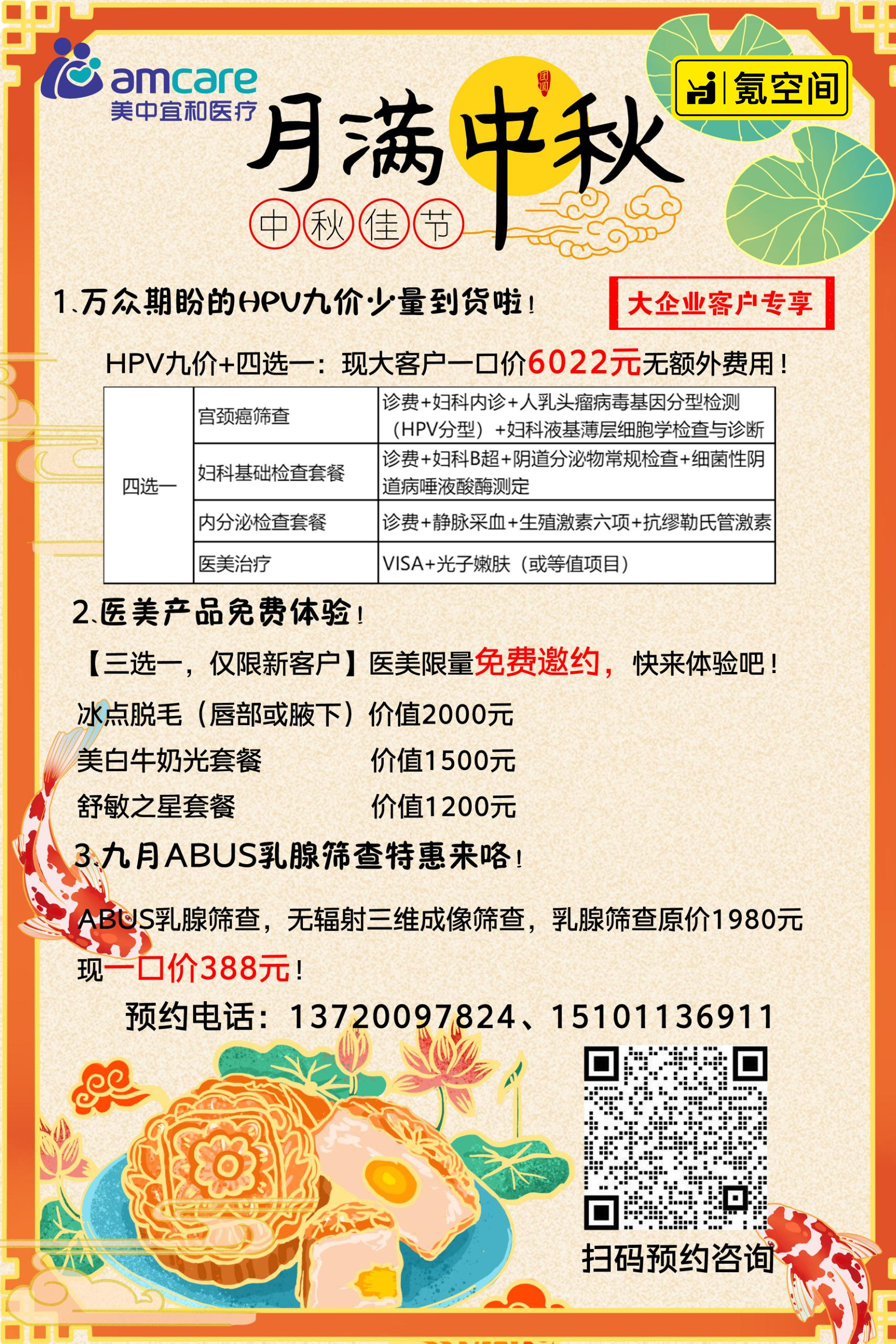 9活动.png.jpg