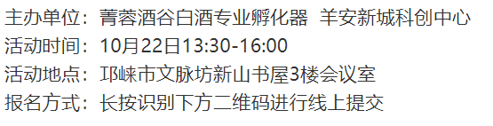 微信图片_20211020101725.png