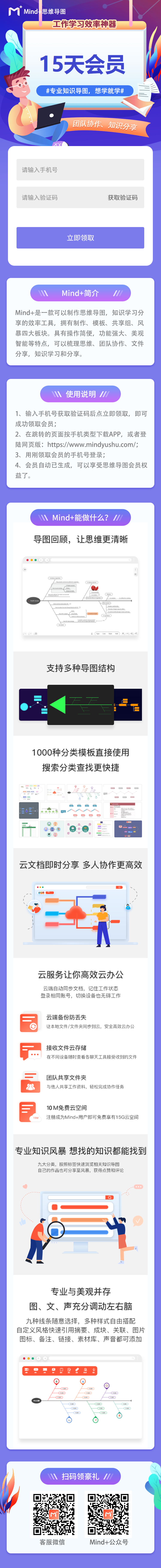 产品介绍.png