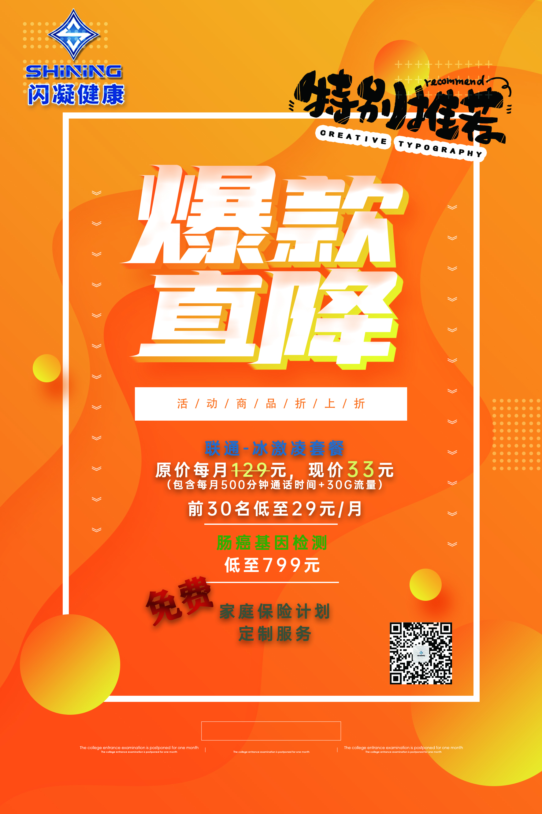 闪凝2.jpg