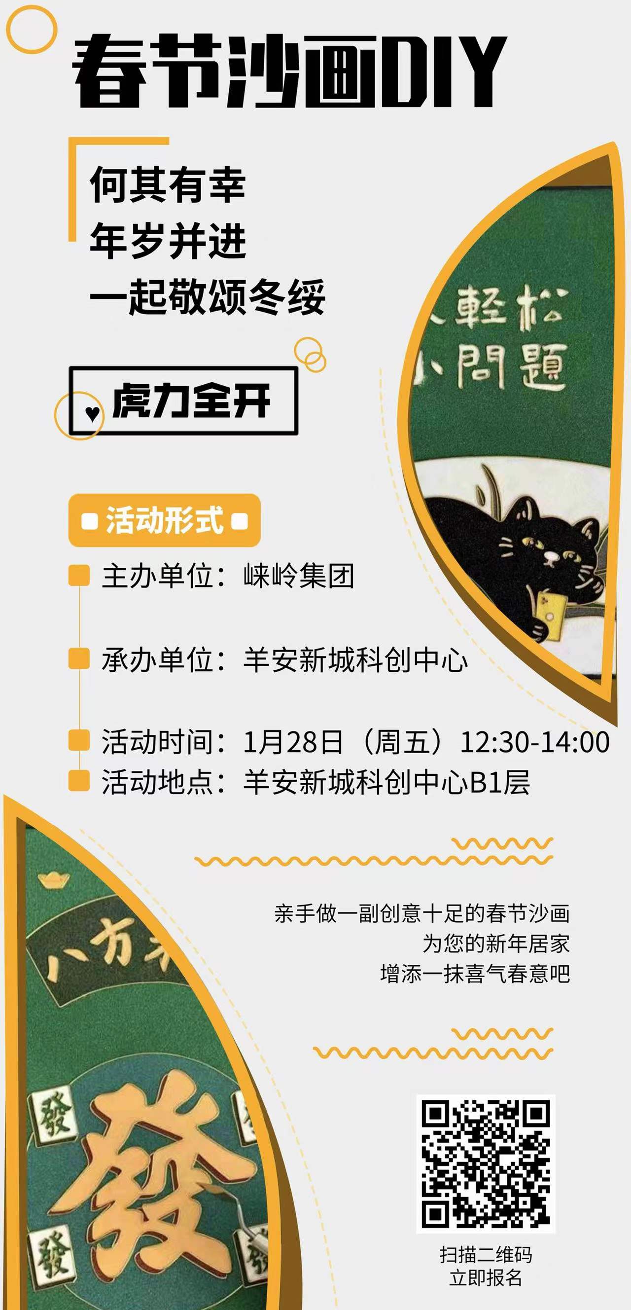 微信图片_20220126103516.jpg