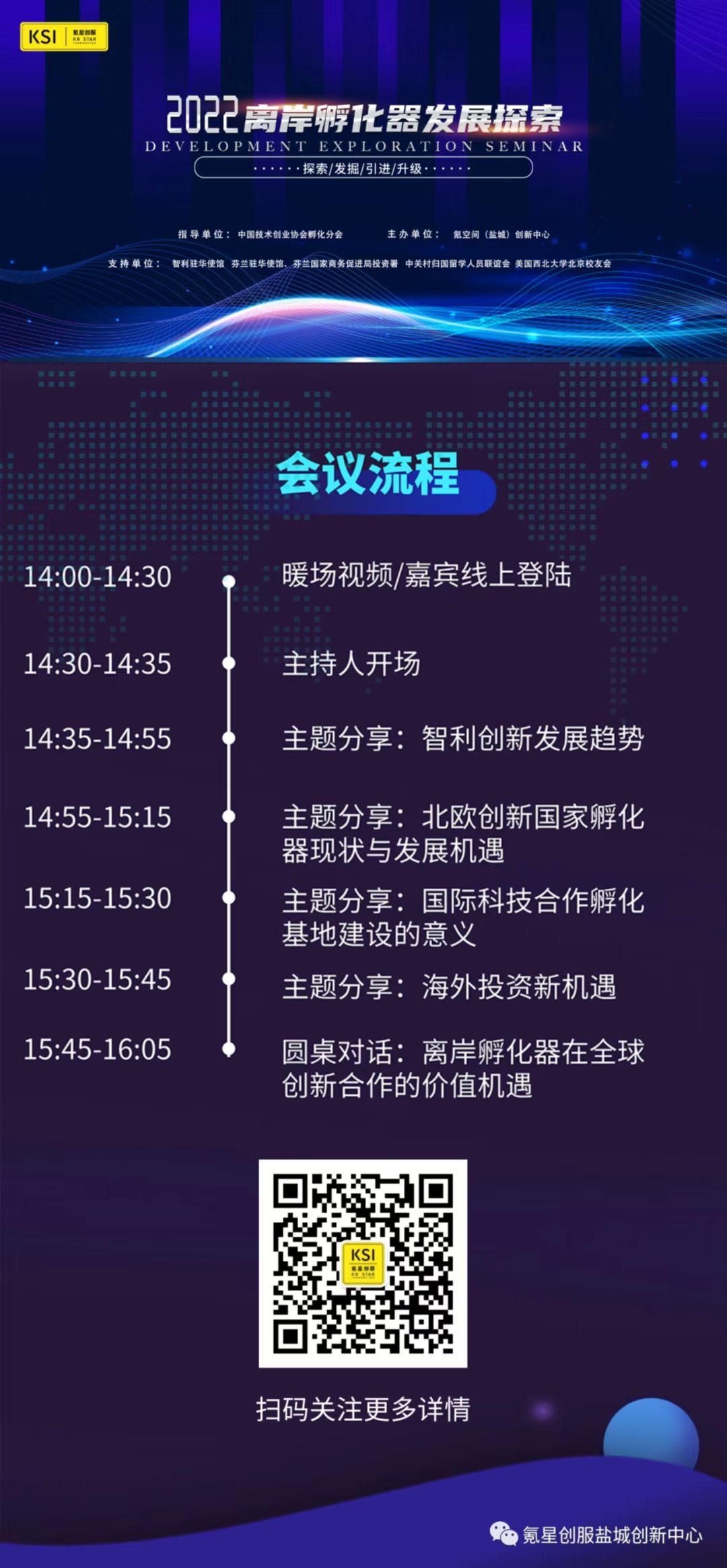 微信图片_20220408151337.jpg