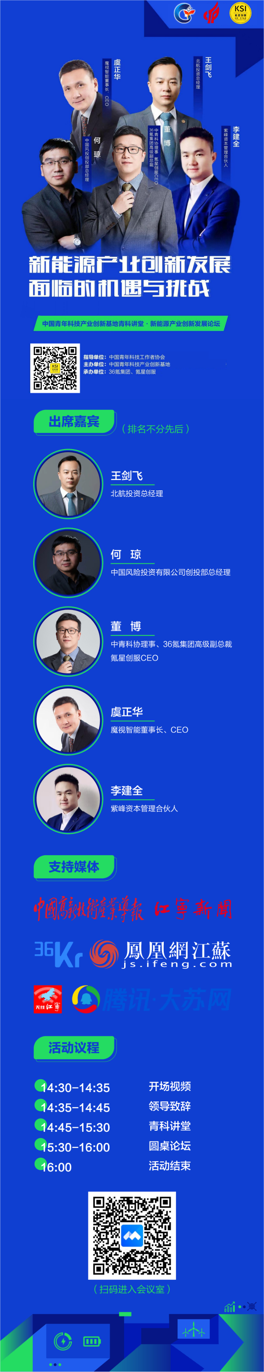 微信图片_20220628151617(1)(1).png