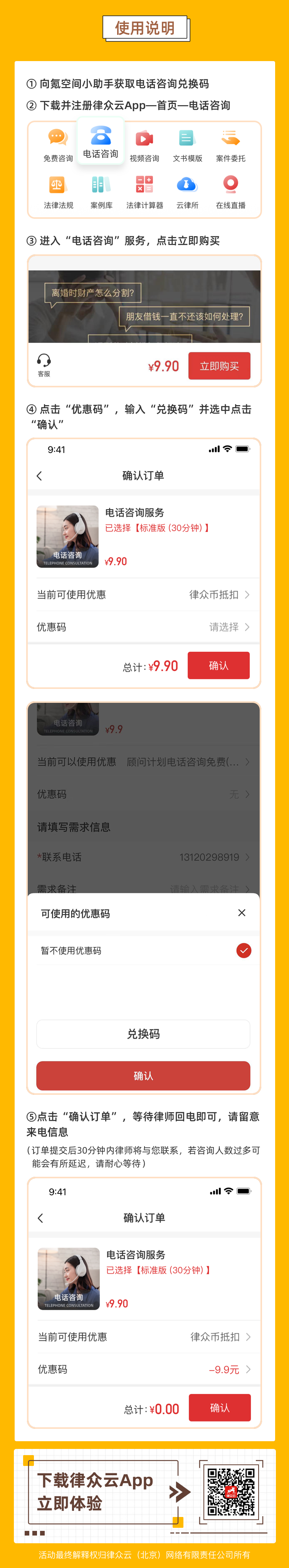 绂忓埄浠嬬粛鍥_.png